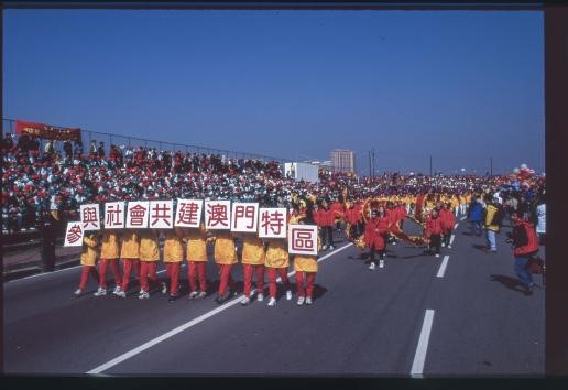 1999年12月20日，澳門回歸祖國當(dāng)天。受訪者供圖